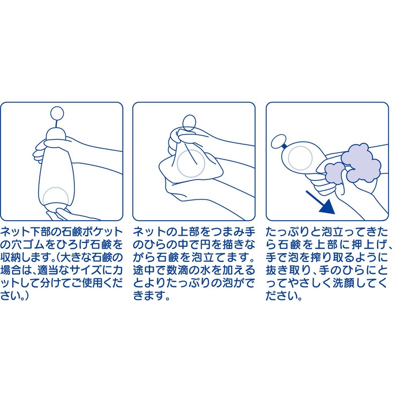Kokubo KH-034 Facial Cleansing Net, Fluffy Foam, Approx. 7.1 x