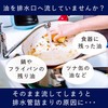 Towa Sangyo Drainage Drain Basket 5 Piece Kitchen Sink Garbage