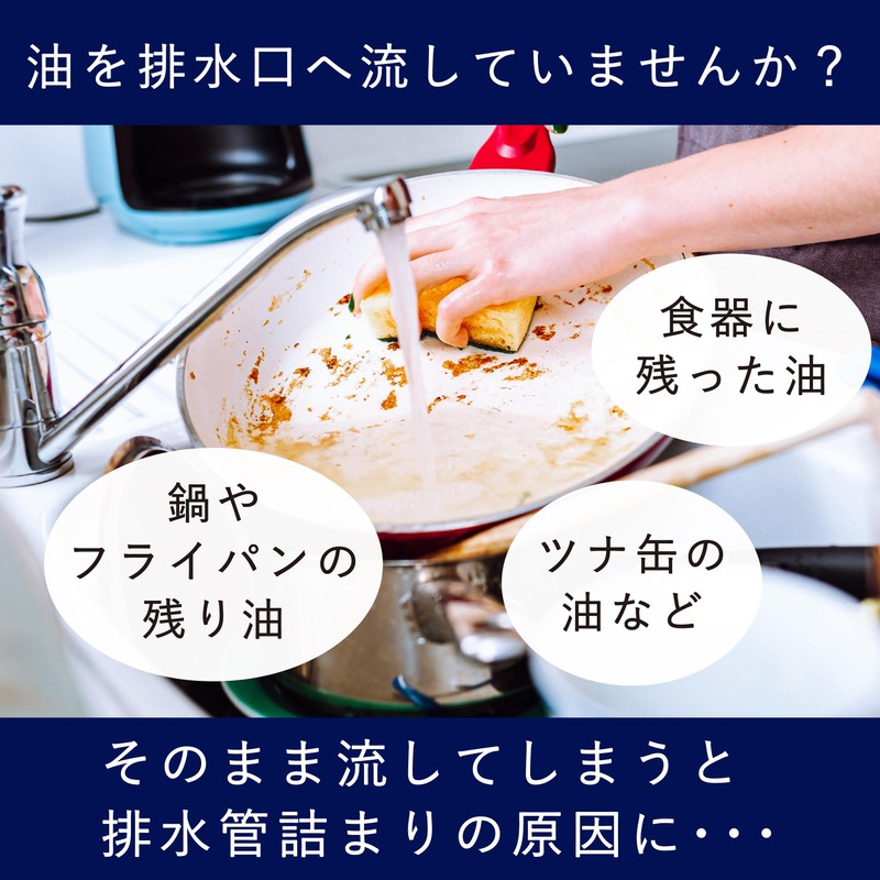 Towa Sangyo Drainage Drain Basket 5 Piece Kitchen Sink Garbage
