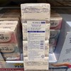 샵프리R KAO Plant-Based White Soap 12-Piece Set