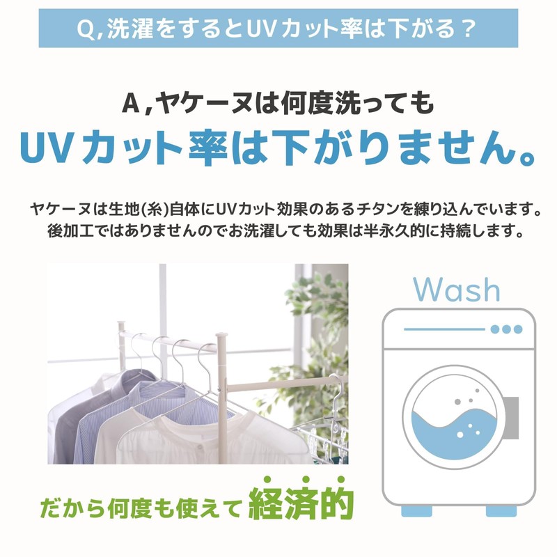 [YAKeNU UV CUT MASK] Sun Protection Face Cover YAKeNU Standard
