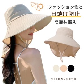 Tiernyueth Women's Hat, Wide Brim, UV Protection, Sun Protection, Shawl, Neck Protection, Fashion, Small Face Effect, Cute, Wide Brim, Adjustable Size, Breathable, Chin Strap, Convenient to Carry,
