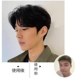 Wig, Short, Men's, Full Wig, Short Hair, Wig, Natural, Heat Resistant, Handsome, For Men, Natural, Small Face, Heat Resistant, Popular, Fashion, Aged Gentleman Wig (Black)