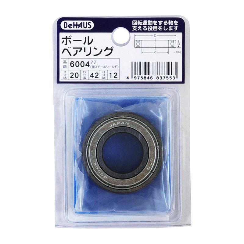 新潟精機 BeHAUS 日本製 ボールベアリング 6004ZZ
