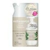 ST Natural Sabon BW Rich Moisture Refill 11.8 fl oz (350 ml)