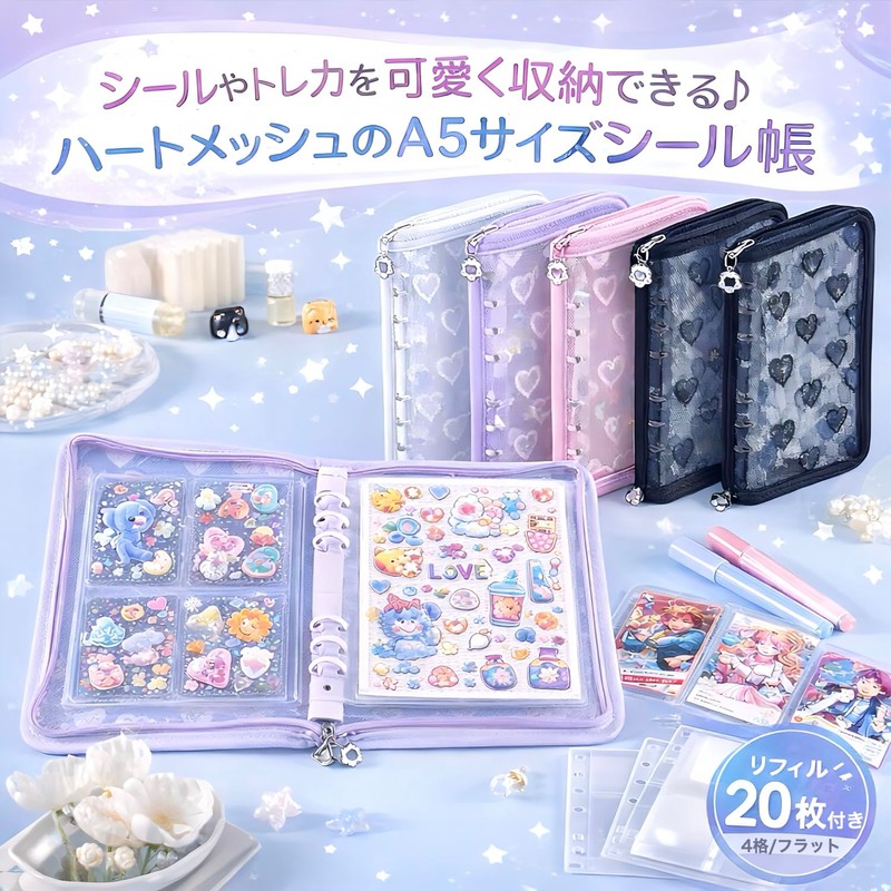 Sticker Notebook, Set of 20 Refills, A5, Large Capacity, Transparent,