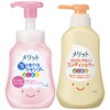 Merit Foaming Shampoo, Kids, Pump for Tangle Hair, 10.1 fl