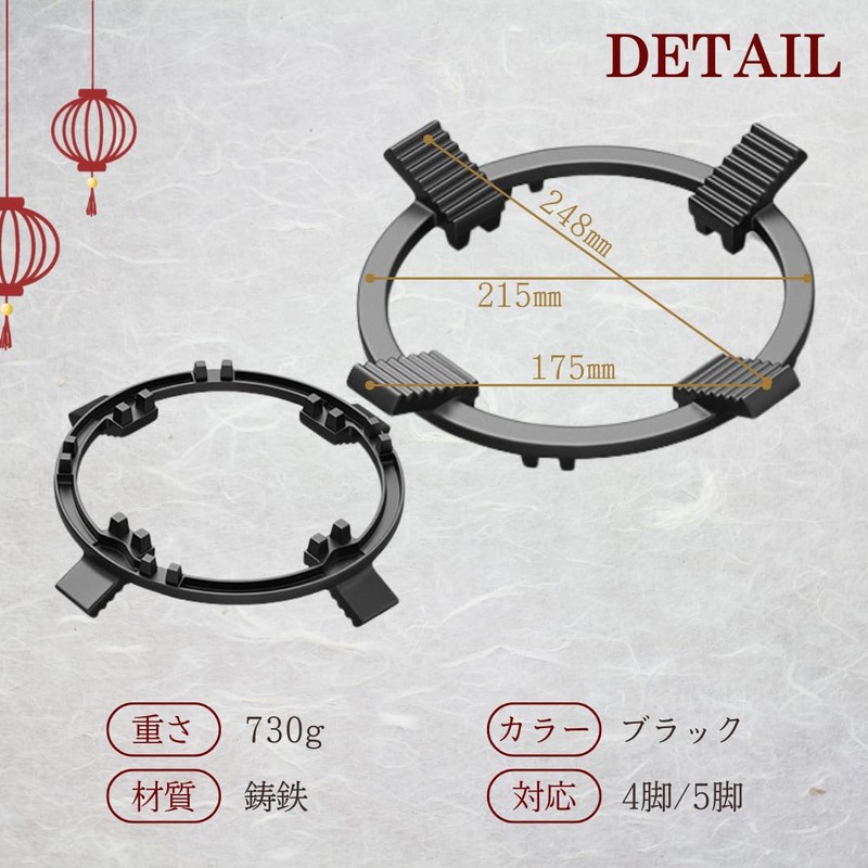 I'm so happy Trivet Wok and Gas Stove Support Ring