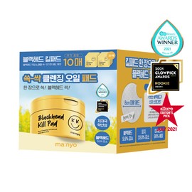 ma:nyo Blackhead Pure Cleansing Oil Kill Pad 50 Sheets Special Set (+10 Sheets) - ma:nyo Blackhead Pure Cleansin