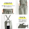 Rep Habituel 547687-MAIL Apron, Nordic Style, with Two Pockets, Adult