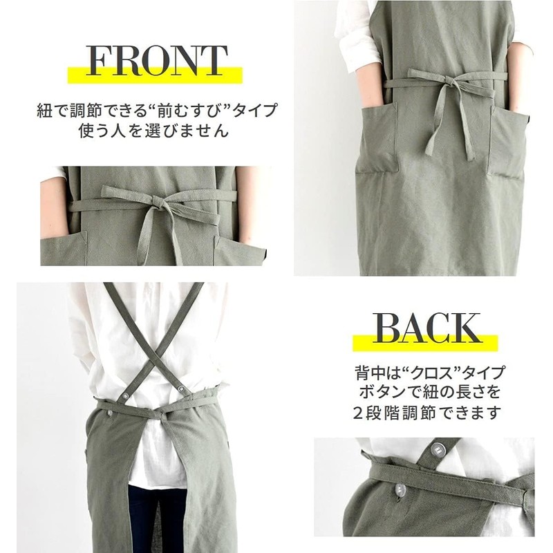 Rep Habituel 547687-MAIL Apron, Nordic Style, with Two Pockets, Adult