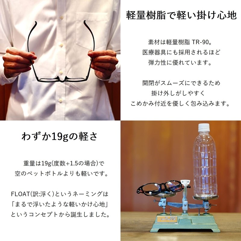 [フロート] INST by 老眼鏡 ネックホールド ビジネス用 ファッション メンズ レディース 兼用