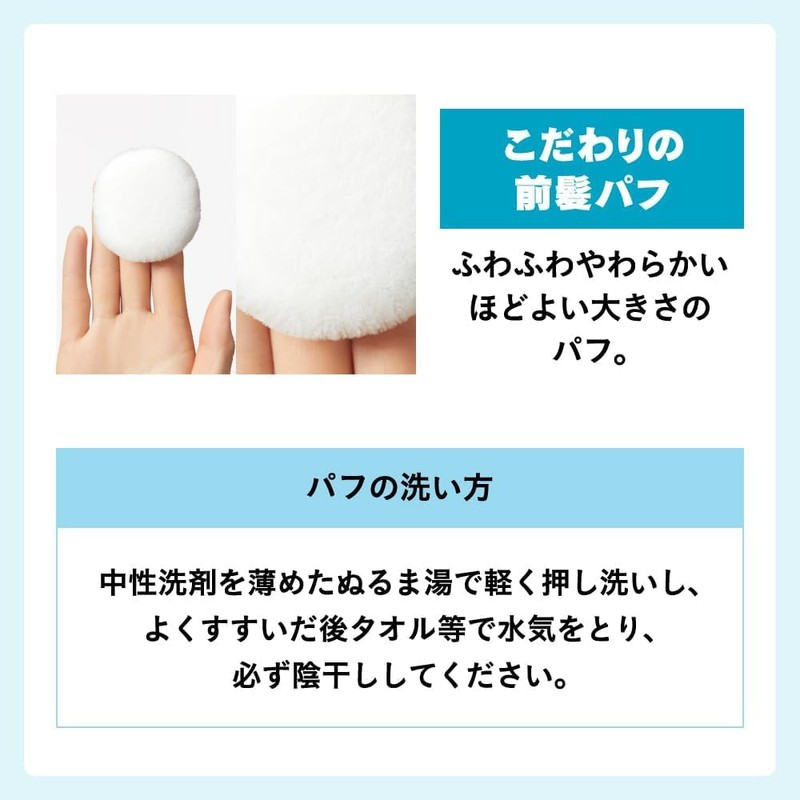 Liese Bangs Smooth Bangs Revival Powder 0.2 oz (5 g)