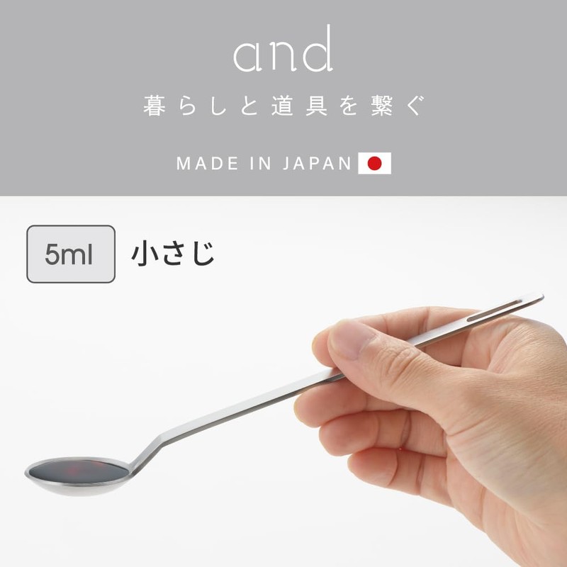 Yoshikawa 2673013 AN0210 Teaspoon Stainless Steel Spoon, Length 7.3 inches