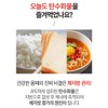 속편한다이어트 체지방 약56일분 분해제 체지방분해제 Sokpyeon Han Diet Body Fat