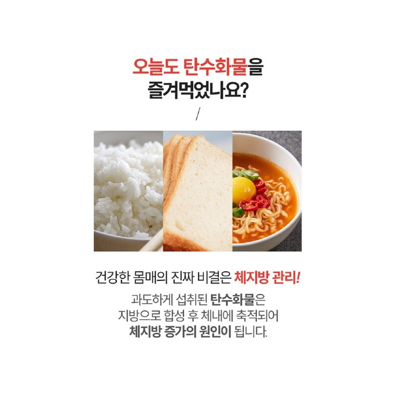 속편한다이어트 체지방 약56일분 분해제 체지방분해제 Sokpyeon Han Diet Body Fat