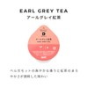 UCC Drip Pods Exclusive Capsules, Earl Grey Tea, 12 Cups,