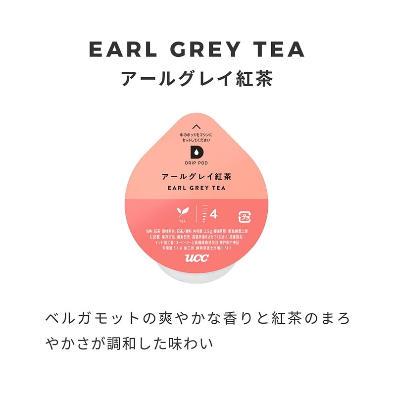 UCC Drip Pods Exclusive Capsules, Earl Grey Tea, 12 Cups,