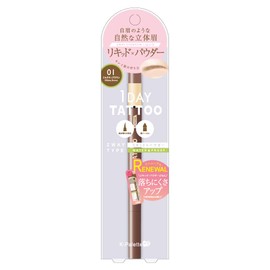 K-Pallet WPa 01 Lasting Two-Way Eyebrow Liquid Milky Brown