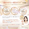 NaturaFitLab Glutathione Supplement, Equal Production, Luxurious Blend of Isoflavones and