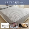 Mattress Pad, Fitted Sheet with Integrated Pad, Waterproof, Fully Washable,