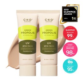 CKD Green Propolis All Covery Sun 1+1 Special Set (40mL+40mL) - CKD Green Propolis All Covery