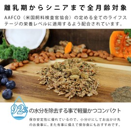 Grandma Lucy's Macanna Freeze Dried Grain Free Salmon Recipe Dog Food 1 Lbs, Model Number: 884308721252