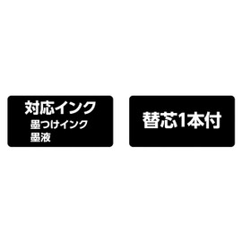 Shinwa Sokutei 78085 Empty Marker, Fine Point, Round Point