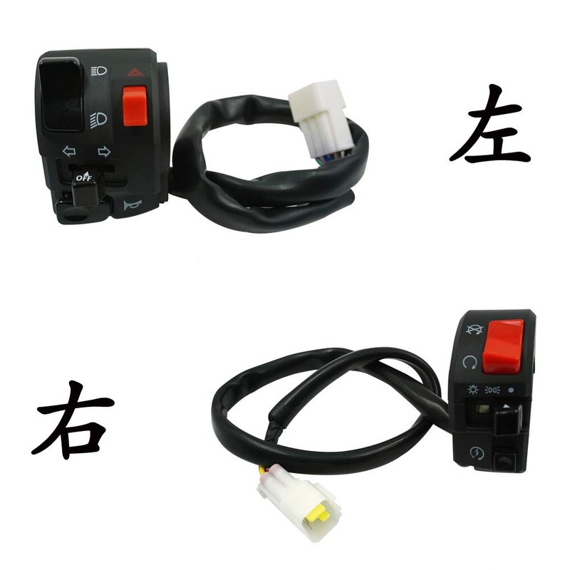 HANSWD 7/8" 22mm Motorcycle Handle Switch Combination Horn Switch Steering
