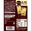 Nestle Japan Nescafe Gold Blend Deep Deep Stick Coffee, 8