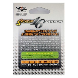 X-Braid Garris Scrum 16 Assist Line, White, No. 5