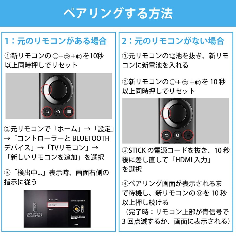 Remote Control, Replacement Voice Recognition Function, Stick Compatible, Fire Stick,