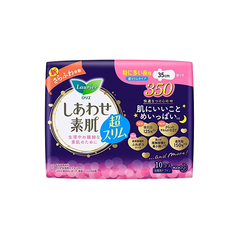 Laurier Bare Skin, Ultra Slim, For Especially Many Nights, With