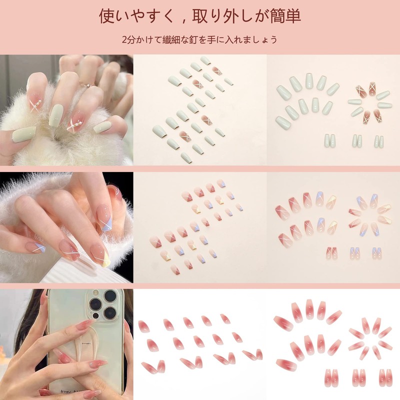NIUANIUA Nail Tip, Short Trapezoid False Nails, Cute, Round Tip,