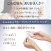 BEETOX Matrix Gel Patch (For Forehead)
