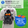 ateena Shoe Clip, Basketball, Shoe Strap, Shoe Hanger, Shoe Holder,