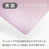 Kyoeish Plastic Double-Sided Desk Pad, Sky Blue (See You! Sky