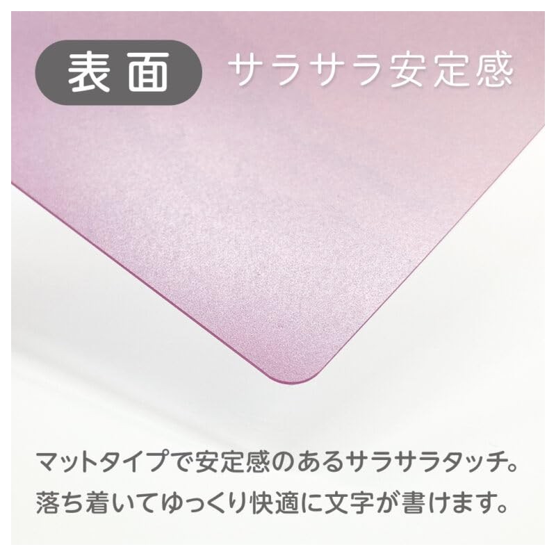 Kyoeish Plastic Double-Sided Desk Pad, Sky Blue (See You! Sky