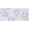 Tees Factory Sanrio SR-5543662DP Flake Seal in Pouch Daisuki/Pochacco