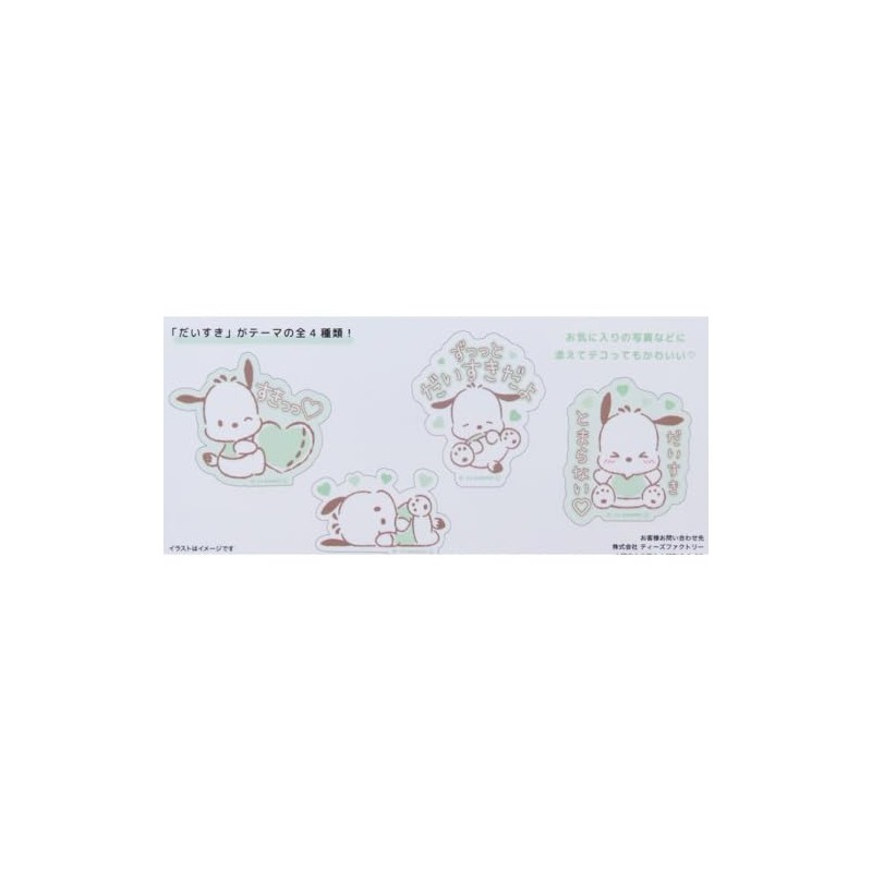 Tees Factory Sanrio SR-5543662DP Flake Seal in Pouch Daisuki/Pochacco