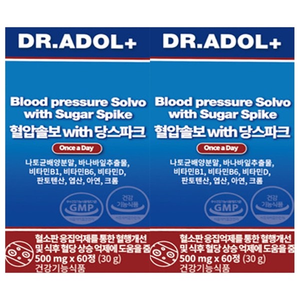 Blood Pressure Solbo with Dr. Adol Dang Spark Review Blood Pressure Slbbo Diet Efficacy Effective Nutrients 2 dj / 혈압솔보 with 닥터아돌 당스파크 후기 혈압슬보 다이어트 효능 효과 영양제 2개 dj
