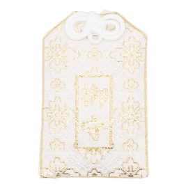 Kurita Buddha Brand Amulet Bag 17792 Purchased Hanabishi for Round Buddha etc. (Height 3.1 inches (8.0 cm) Width 2.0 inches (5.0 cm) White