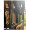 TERF® 225mm X 70mm Antique Solid Brass Fancy Finger Plate