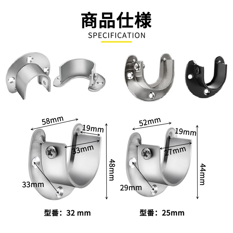 JnTech Closet Rod Support Bracket U-Shape Closet Pole Socket Flange