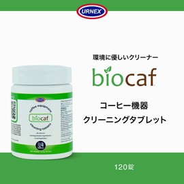 Urnex Biocaf Fully Automatic Coffee Equipment Cleaning Tablet