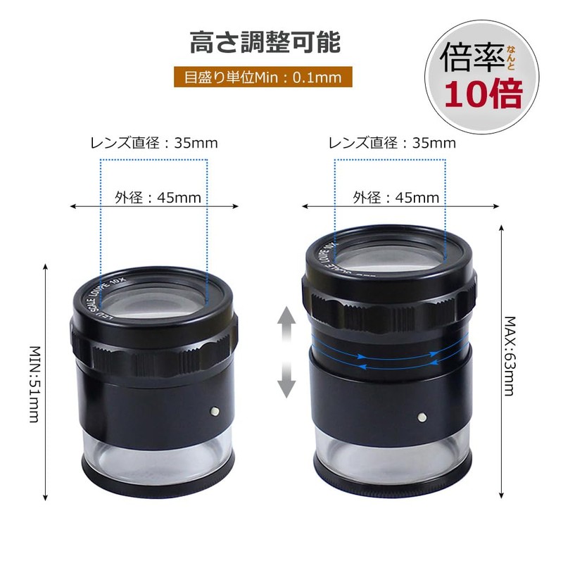 J&T Scale Loupe (Scale No.2: 0.1mm x 300) LED Lighted