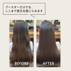 KAMIKAI Booster 02 Salon Treatment at Home (Beauty Salon Exclusive