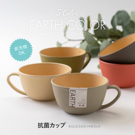 Cano Earth Color Antibacterial Cup, Olive