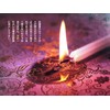 Kyoto Buddhist Altar Isenemura Sutra Desk Wall Grape Pattern Sutra