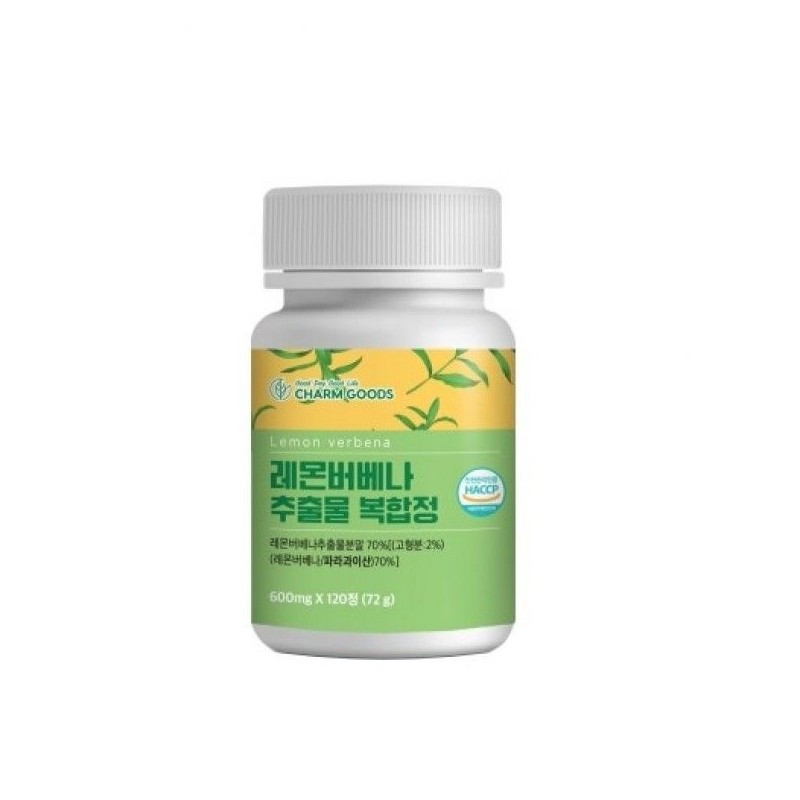 Charm goods I agree to providing Chamgoods Lemon Verbena Extract